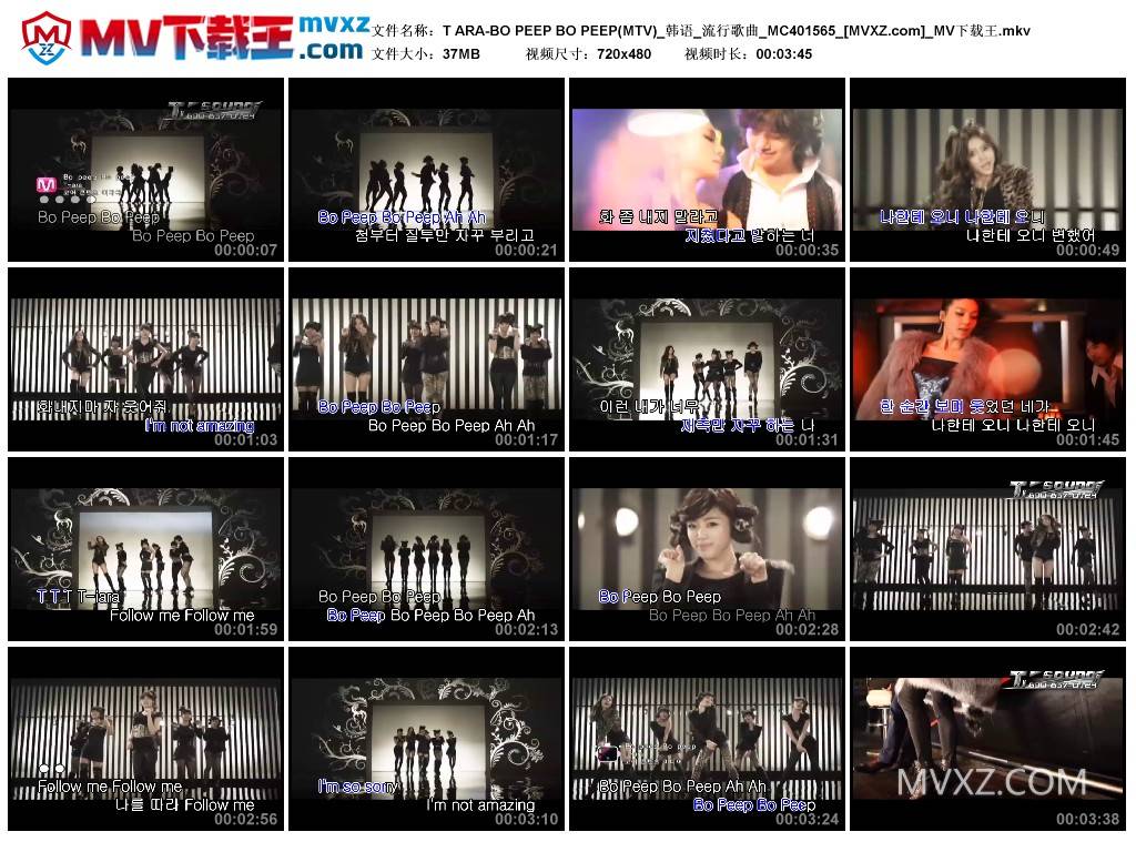 T ARA-BO PEEP BO PEEP(MTV)_韩语_流行歌曲_MC401565